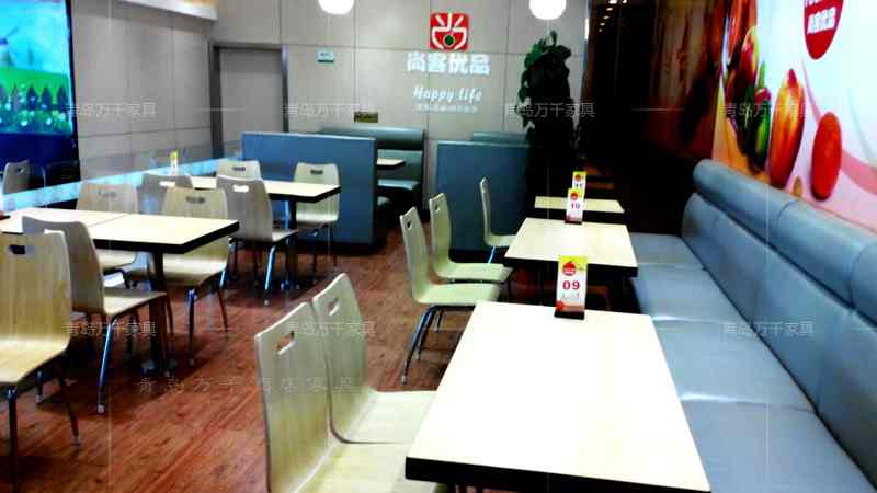 浮山后同安路 尚客優(yōu)品時(shí)尚餐廳連鎖