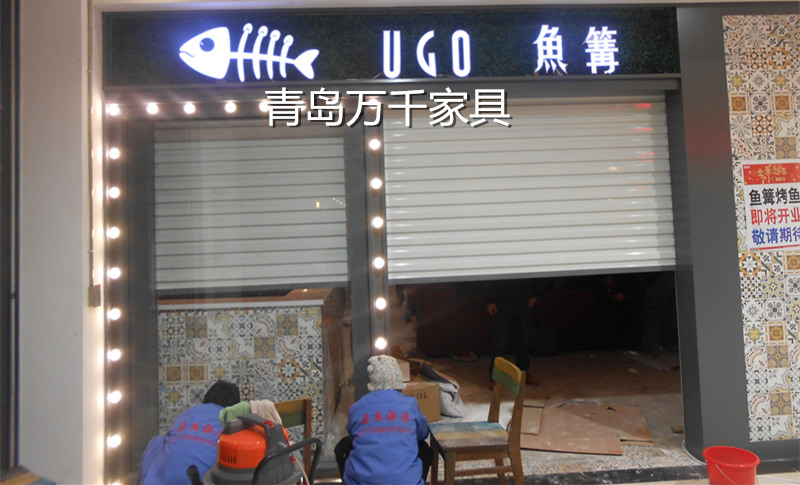  魚篝 煙臺萬達店