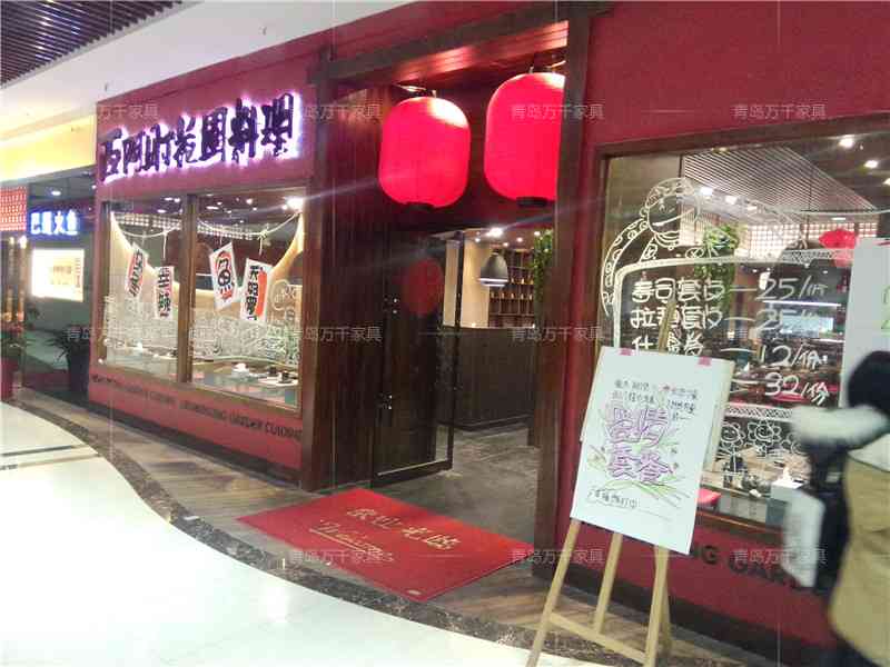 膠州大潤(rùn)發(fā)西門(mén)町花園料理